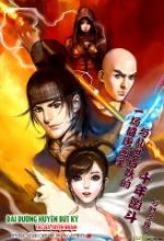 Đại Đường Huyền Bút Ký