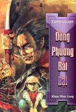 Đông Phương Bất Bại - Khưu Phúc Long