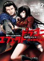 Dragon Effect