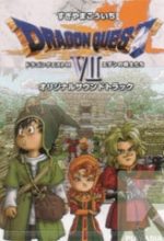 Dragon Quest VII: Eden no Senshitachi