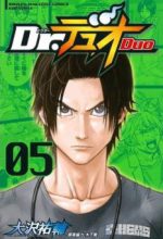 DR.DUO
