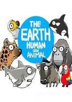 Earth, Human, And Animal