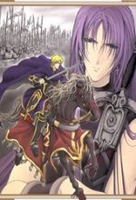 Fire Emblem-Hasha no Tsurugi