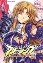 Freezing: First Chronicle