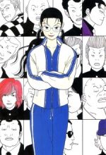 Gokusen
