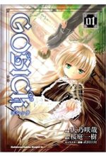 Gosick