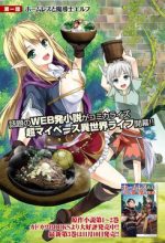 Homeless Tensei: Isekai De Jiyuu Sugiru Majutsu Jisoku Seikatsu