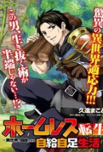 Homeless Tensei