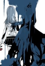 Ib Doujinshi - Labyrinth Of The Blue King
