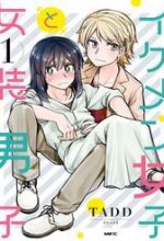 Ikemen Joshi To Josou Danshi