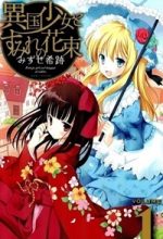 Ikoku Shoujo To Sumire No Hanataba