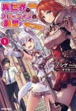 Isekai de Slow Life wo