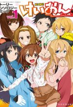 K-On! Story Anthology Comic