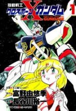 Kidou Senshi Crossbone Gundam