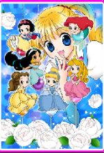 Kilala Princess