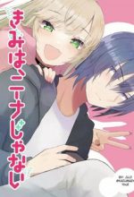 Kimi wa Nina Janai!