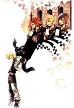 Kingdom Hearts: 358/2 Days