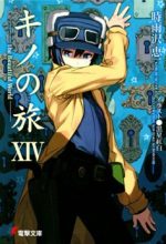 Kino no Tabi - the Beautiful World