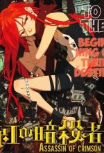 Kurenai no Ansatsusha