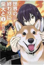 Lang thang miền tận thế với chú chó Shiba của tôi