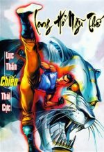Long Hổ Ngũ Thế