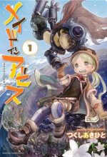 Made in Abyss
