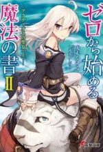 Magic Book To Start From Zero
