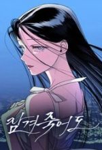 Mãi Mãi Không Thể Tự Do