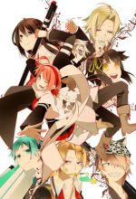 Mikagura Gakuen Kumikyoku
