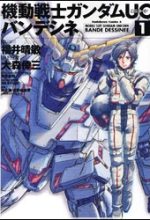 Mobile Suit Gundam Unicorn: BANDE DESSINEE