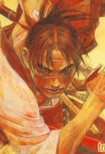 Mugen no Juunin