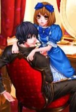 Naisho no Jikan