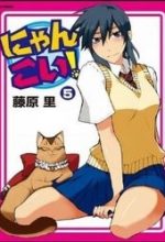 Nyan Koi!