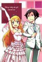 OreImo DJ Collection