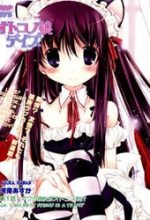 Otoko no Musume Days (#)