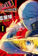 Persona 4 Arena