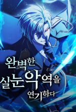 Phản Diện Đôi Mắt Híp