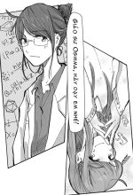 Professor Oshima, Teach me!