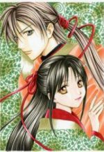 Quyển Sách Kỳ Bí - Fushigi Yuugi