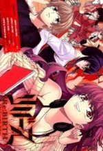 RE:BIRTH The Lunatic Taker