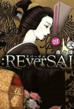:REverSAL