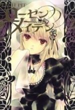 Rozen Maiden II