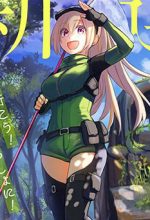 Saguri-Chan Tankentai