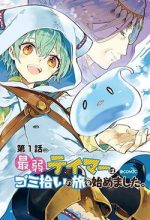Saijaku teima wa gomi hiroi no tabi o hajimemashita