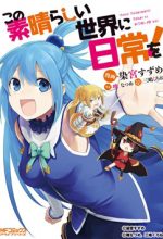 Spinoff của Konosuba