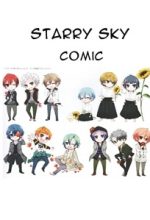 Starry Sky Comic