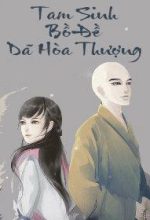 Tam Sinh Bồ Đề Dã Hòa Thượng