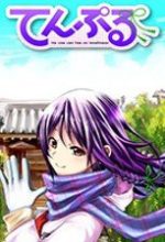Tenpuru