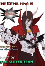The Devil King Is Bored ss3