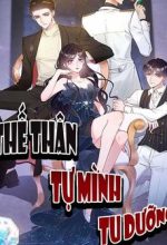 Thế Thân Tự Mình Tu Dưỡng